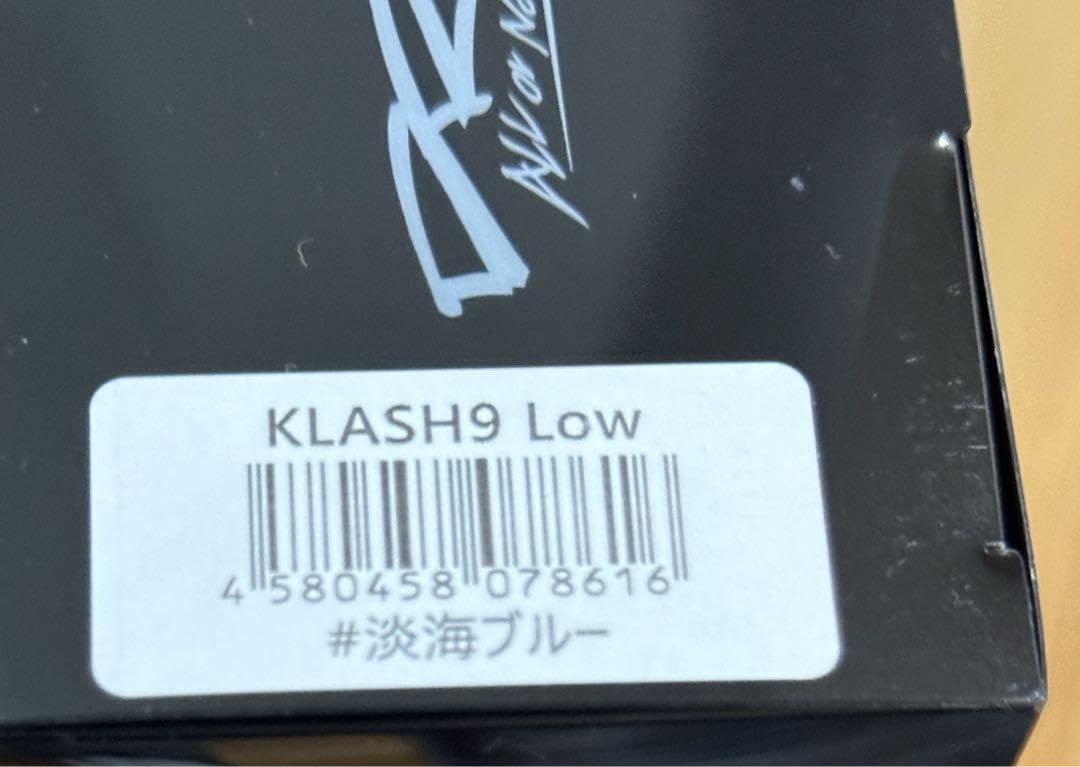 Amazon.co.jp: DRT クラッシュ9 KLASH9 淡海ブルー 大津 : おもちゃ